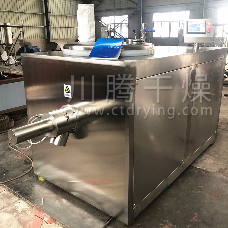 GHL系列高速混合制粒機(jī)