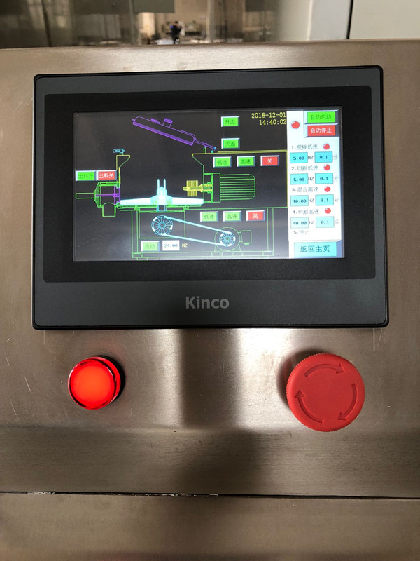 GHL系列高速混合制粒機(jī)