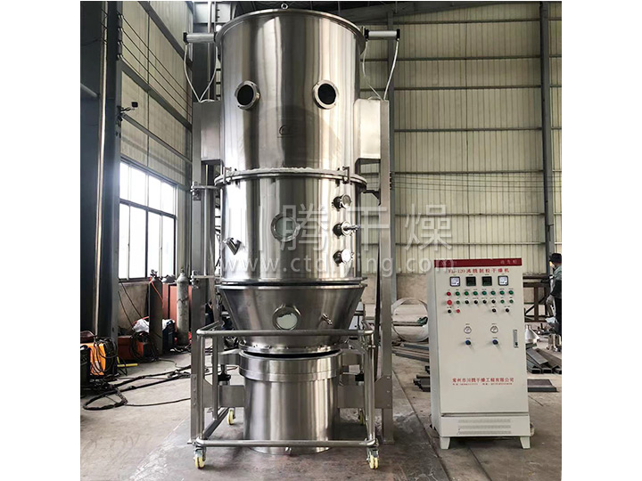 FL、FG系列立式沸騰(制粒)干燥機