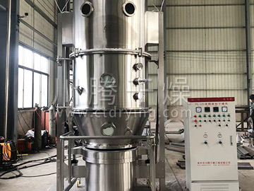 FL、FG系列立式沸騰(制粒)干燥機
