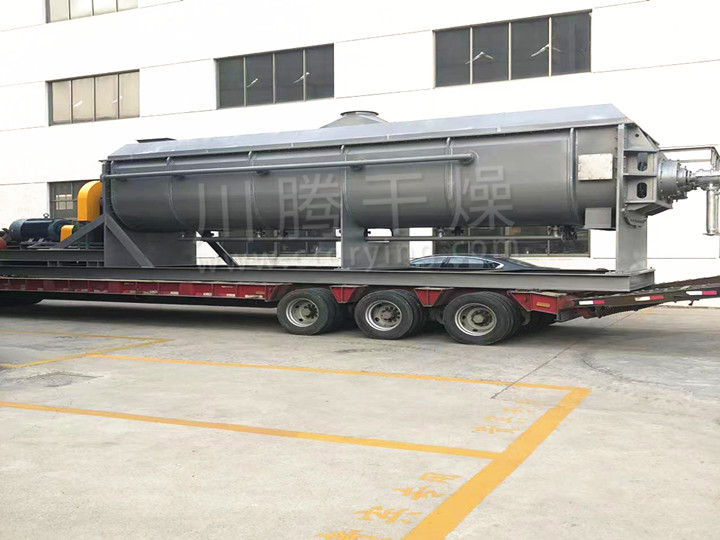 JYG系列空心槳葉干燥機(jī)