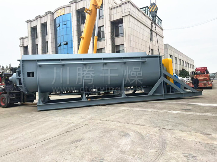 JYG系列空心槳葉干燥機(jī)