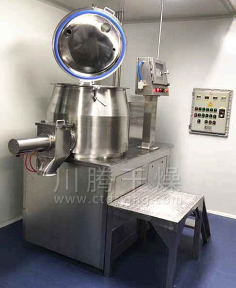 GHL系列高速混合制粒機(jī)