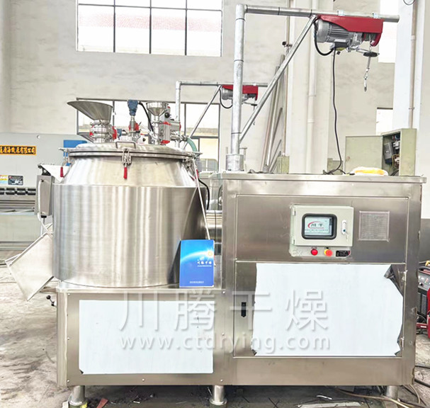 GHJ系列真空干燥混合一體機(jī)